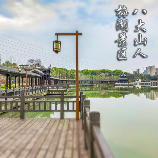 拱墅怎样与 720 全景团队保持良好的沟通？